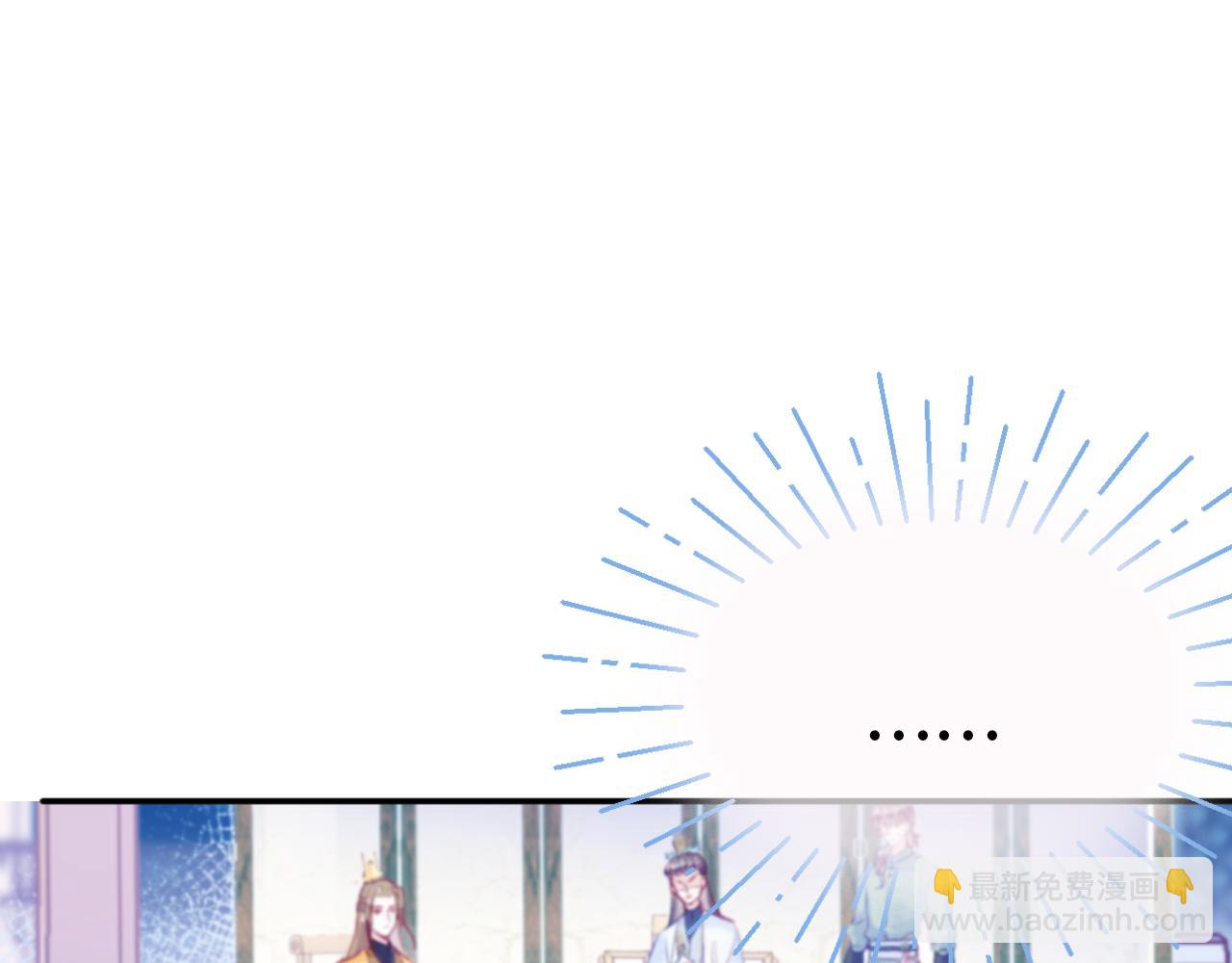 第2话 忠心男宠？(1/4)-第4话