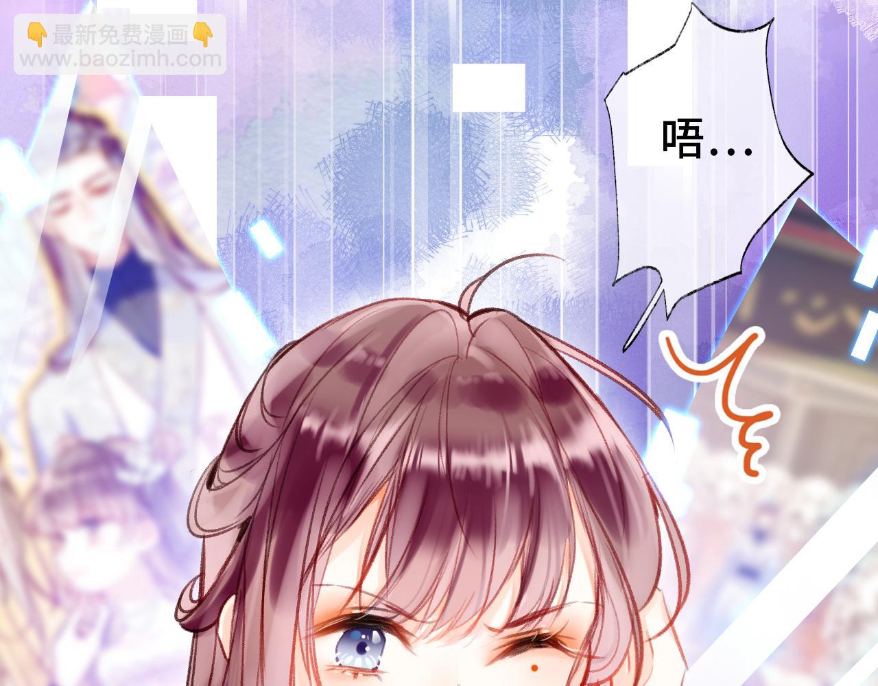 第2话 忠心男宠？(1/4)-第4话