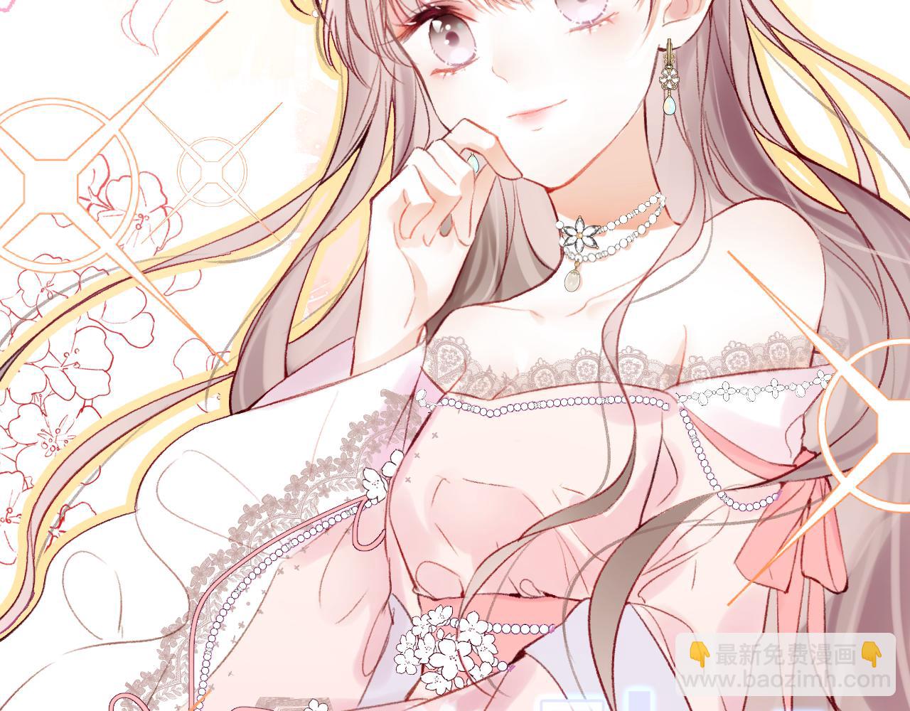 第2话 忠心男宠？(1/4)-第4话