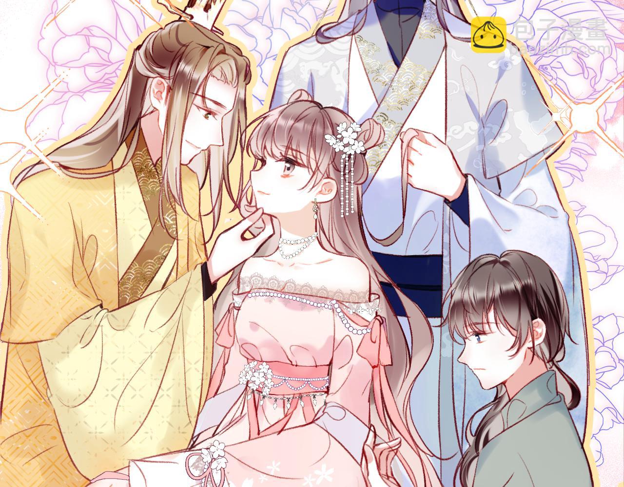 第2话 忠心男宠？(1/4)-第4话