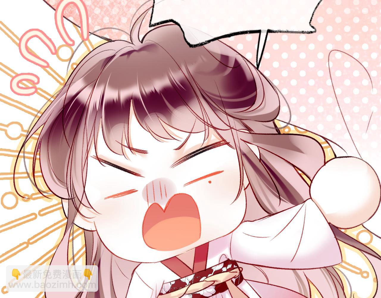 第2话 忠心男宠？(1/4)-第4话