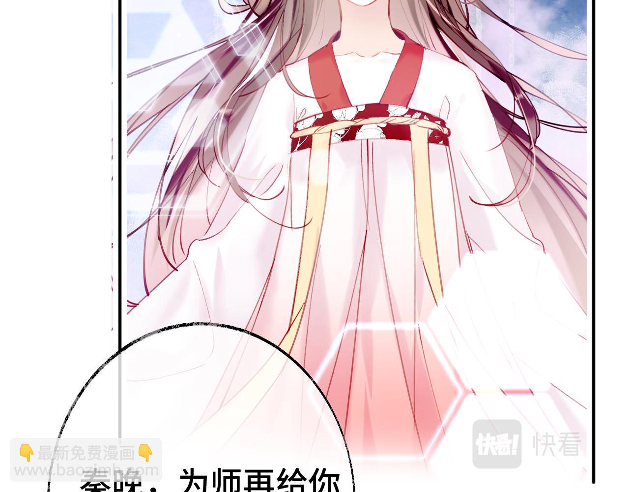 第2话 忠心男宠？(1/4)-第4话