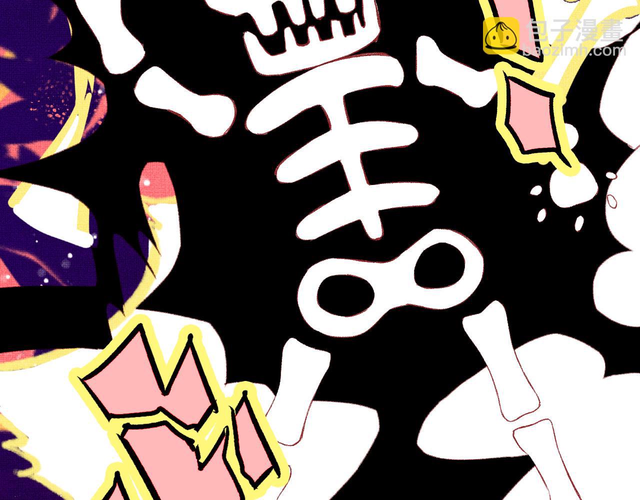 第4话 装x挨雷劈(1/3)-第6话