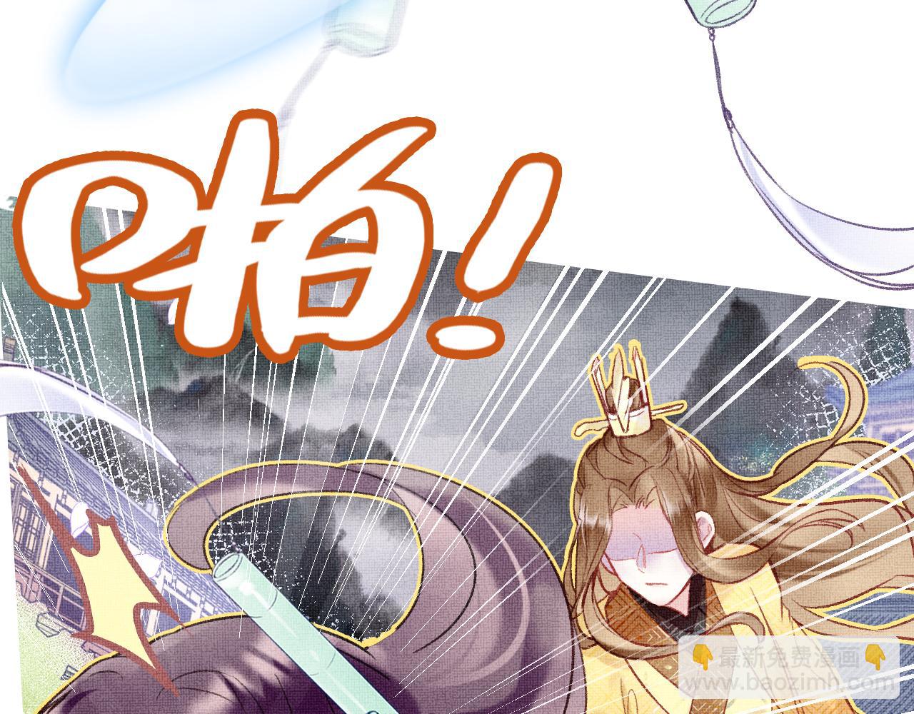 第4话 装x挨雷劈(1/3)-第6话