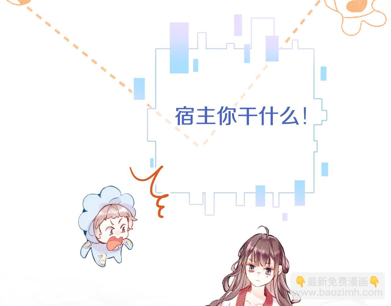 第4话 装x挨雷劈(1/3)-第6话