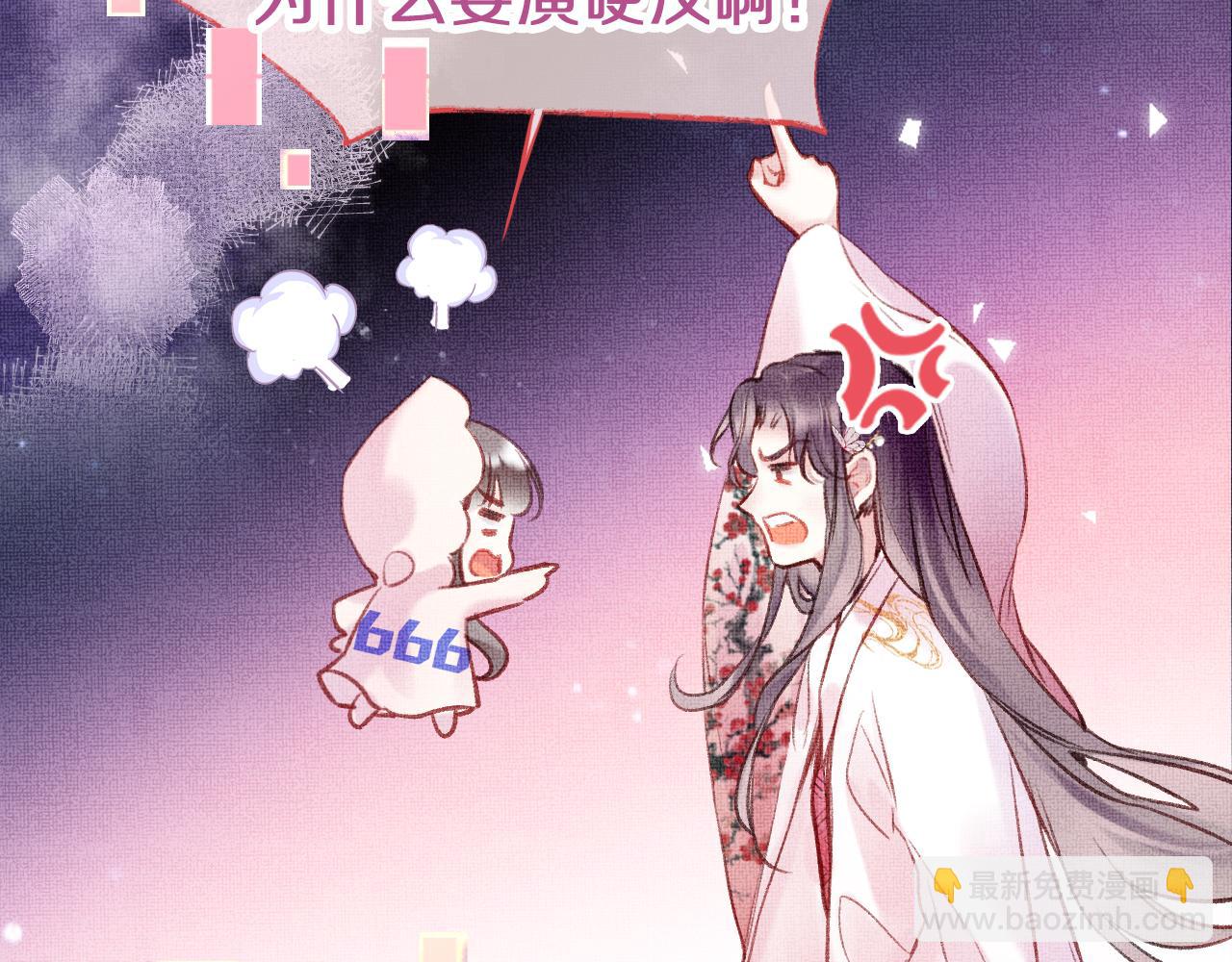 第4话 装x挨雷劈(1/3)-第6话