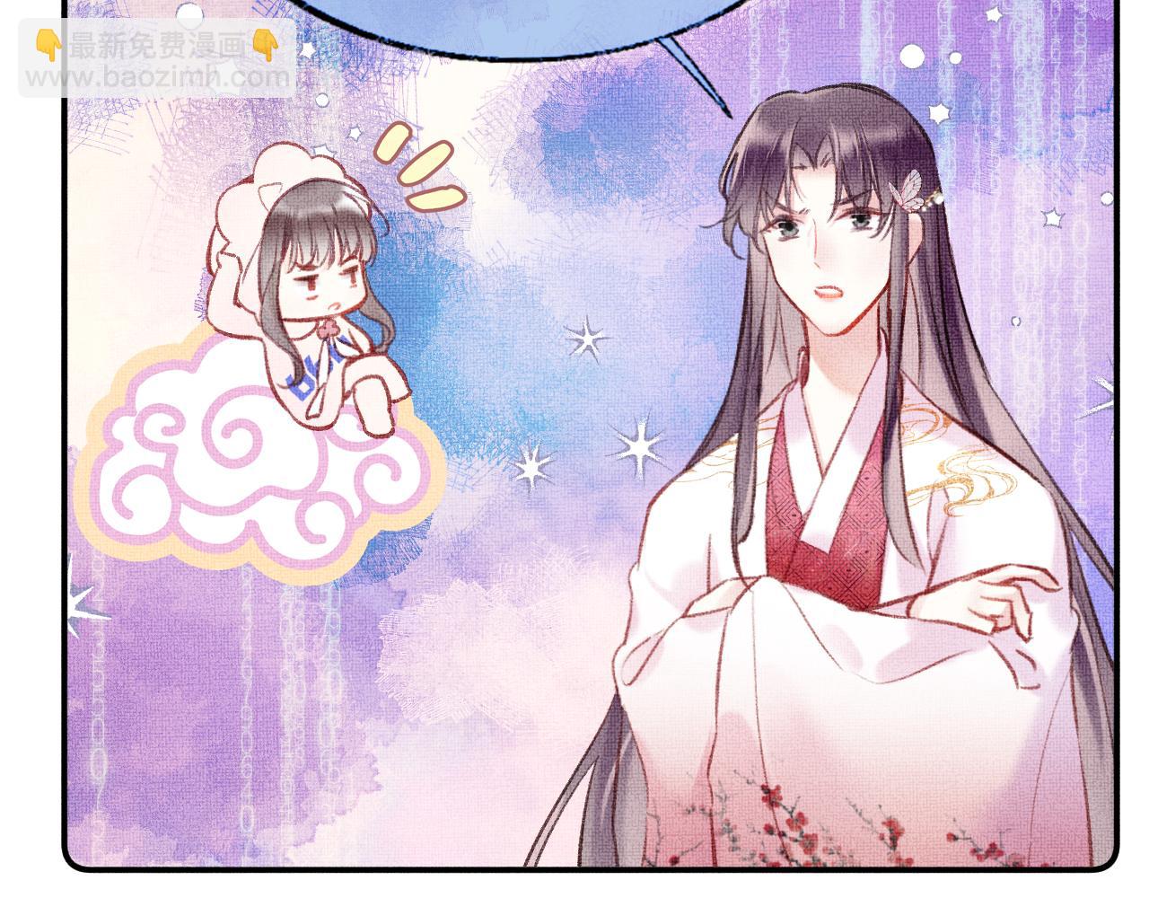 第4话 装x挨雷劈(1/3)-第6话