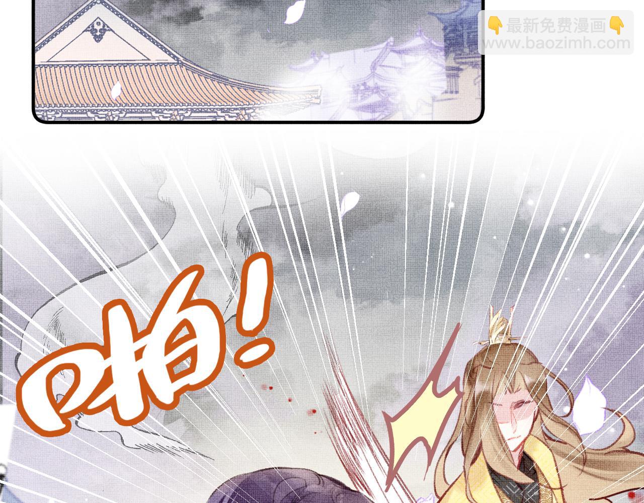 第4话 装x挨雷劈(1/3)-第6话