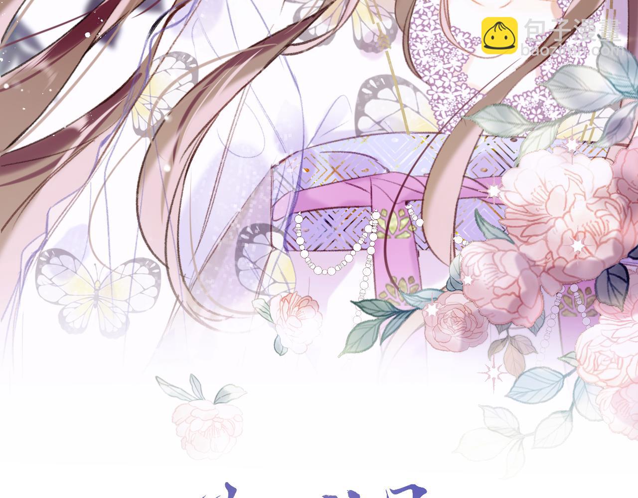 第6话 仙女演技天花板(1/3)-第8话