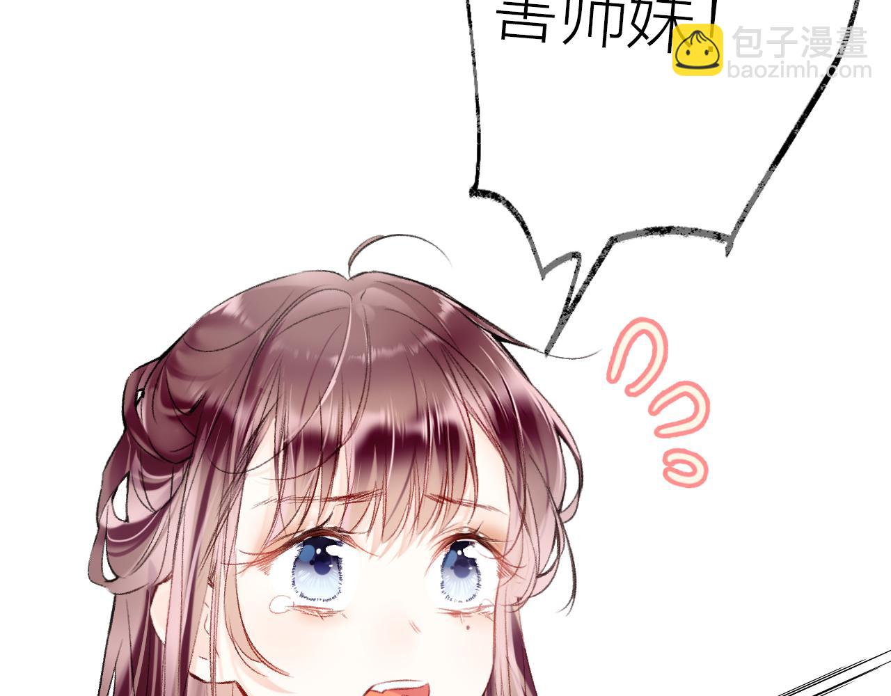 第6话 仙女演技天花板(1/3)-第8话