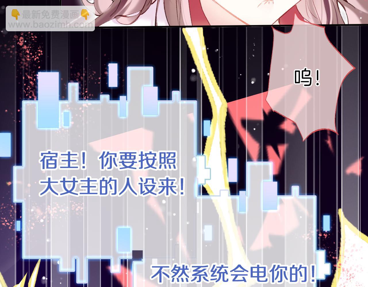 第6话 仙女演技天花板(1/3)-第8话