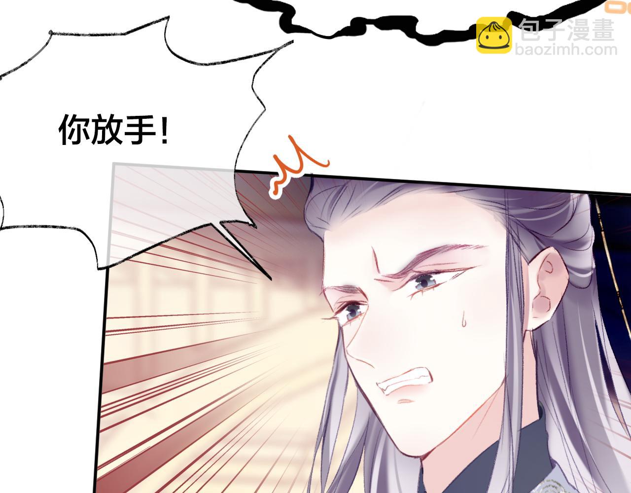 第6话 仙女演技天花板(1/3)-第8话