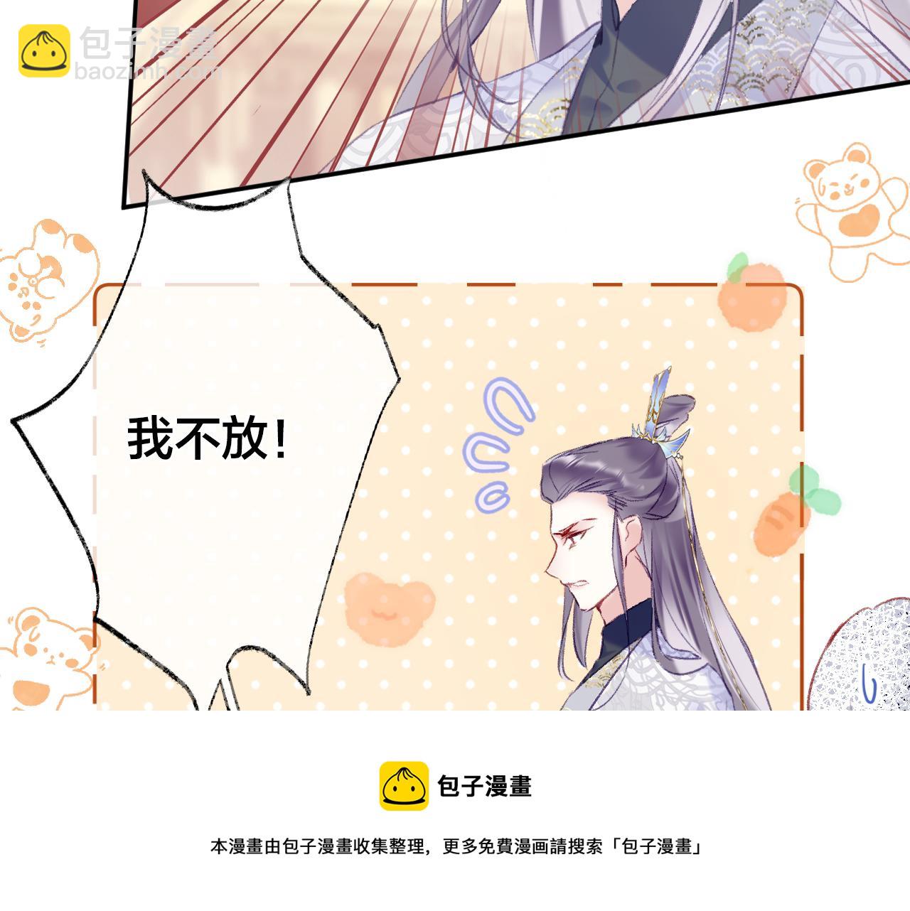 第6话 仙女演技天花板(1/3)-第8话