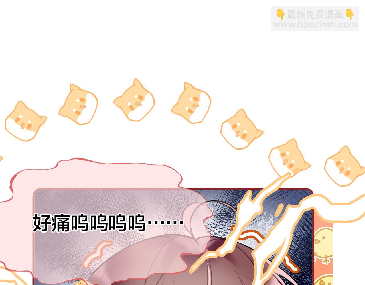 第6话 仙女演技天花板(1/3)-第8话