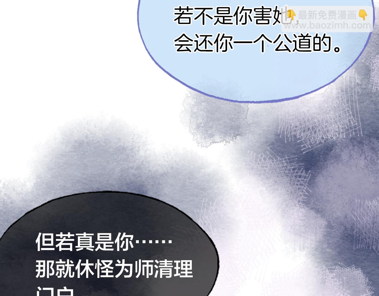 第6话 仙女演技天花板(1/3)-第8话