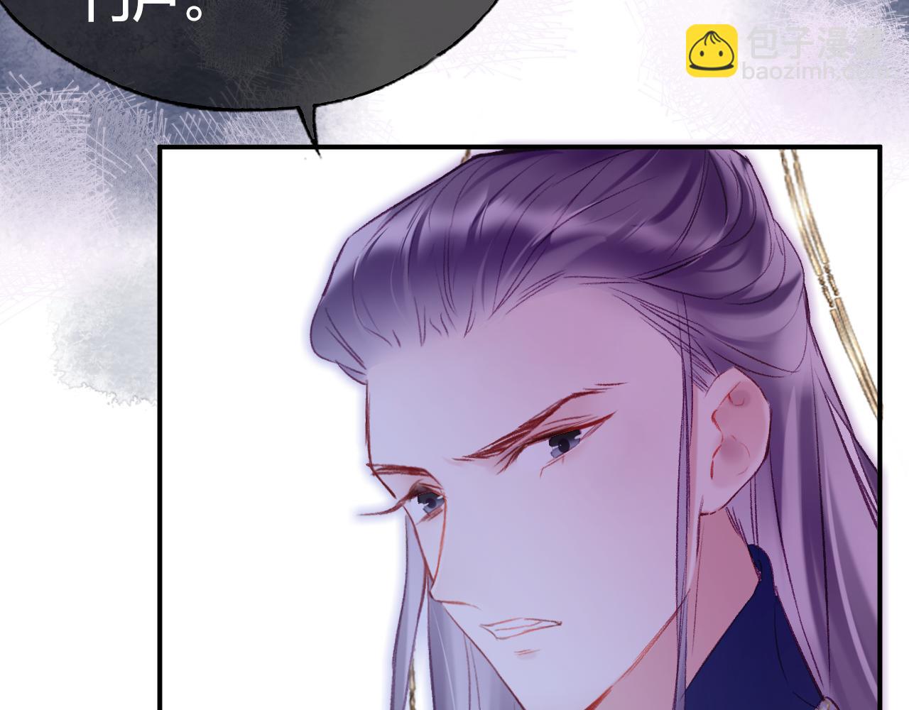 第6话 仙女演技天花板(1/3)-第8话