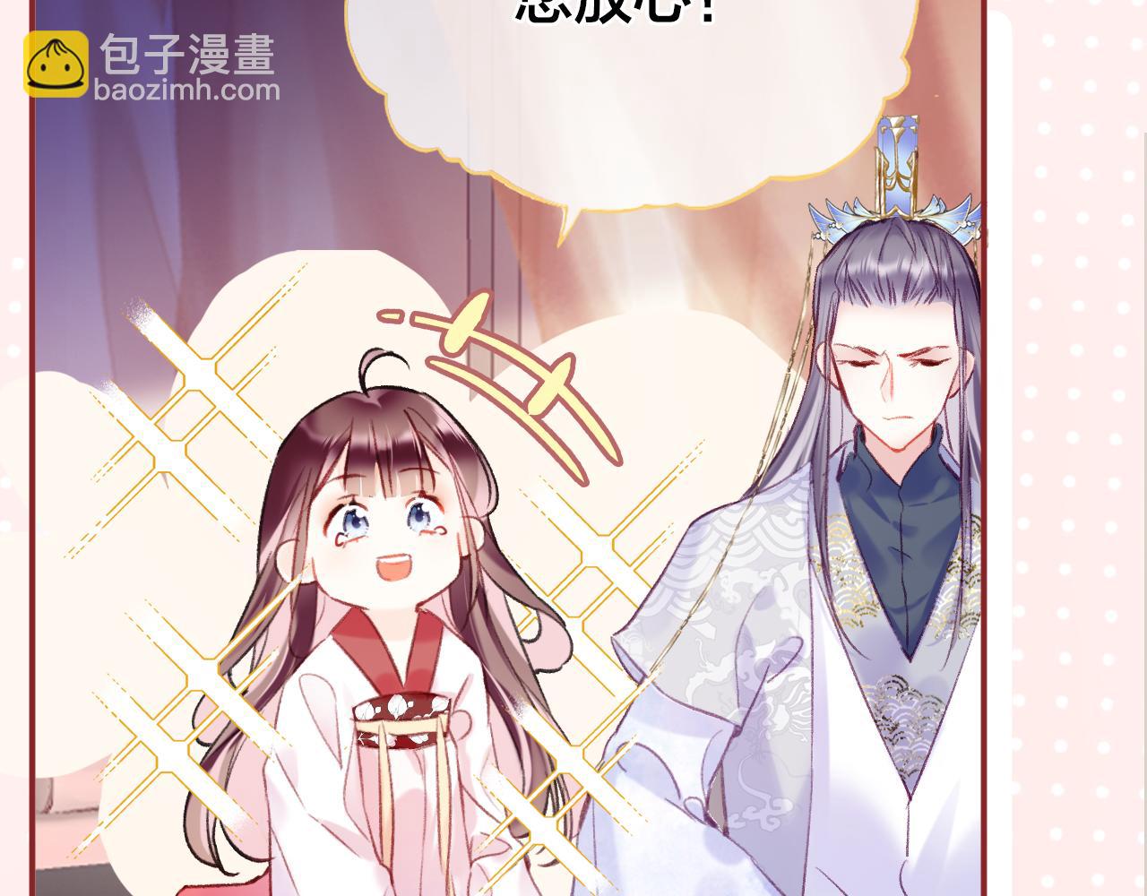 第6话 仙女演技天花板(1/3)-第8话