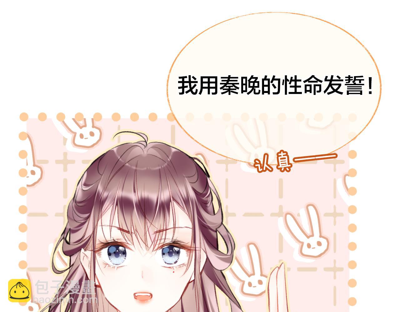 第6话 仙女演技天花板(1/3)-第8话