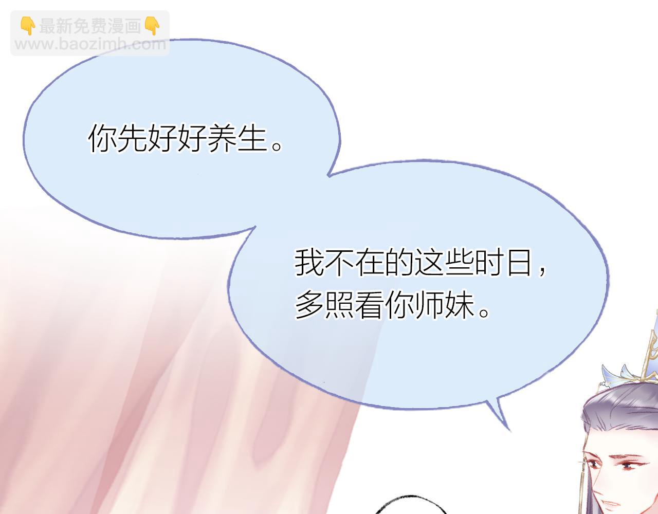 第6话 仙女演技天花板(1/3)-第8话