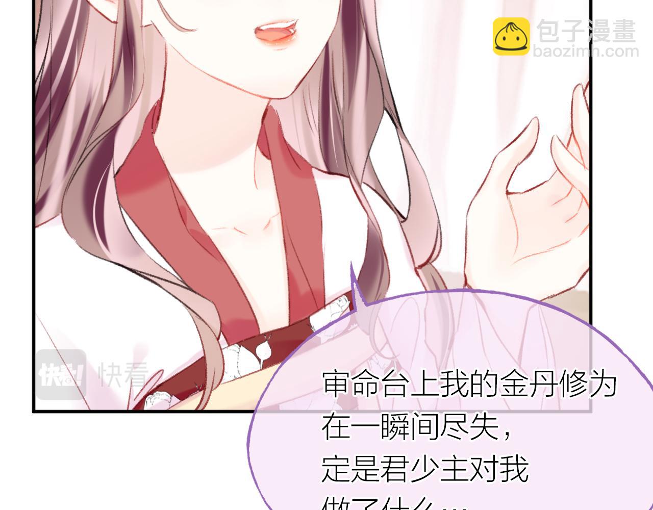 第6话 仙女演技天花板(1/3)-第8话