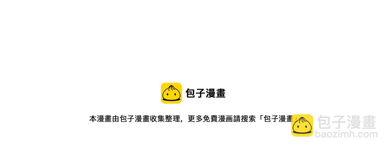 第6话 仙女演技天花板(1/3)-第8话