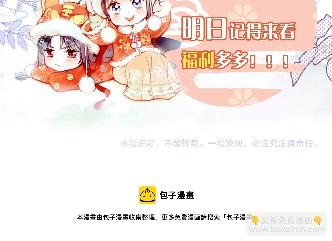 爲夫曾是龍傲天第二季 - 序章 冤種cp 攜手穿書！(2/2) - 2
