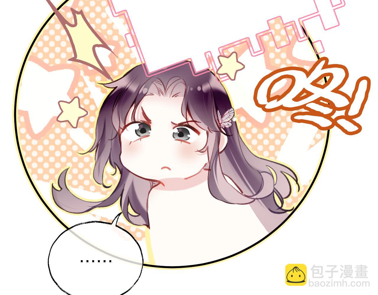 第9话 第一次正式见面(1/3)-第12话