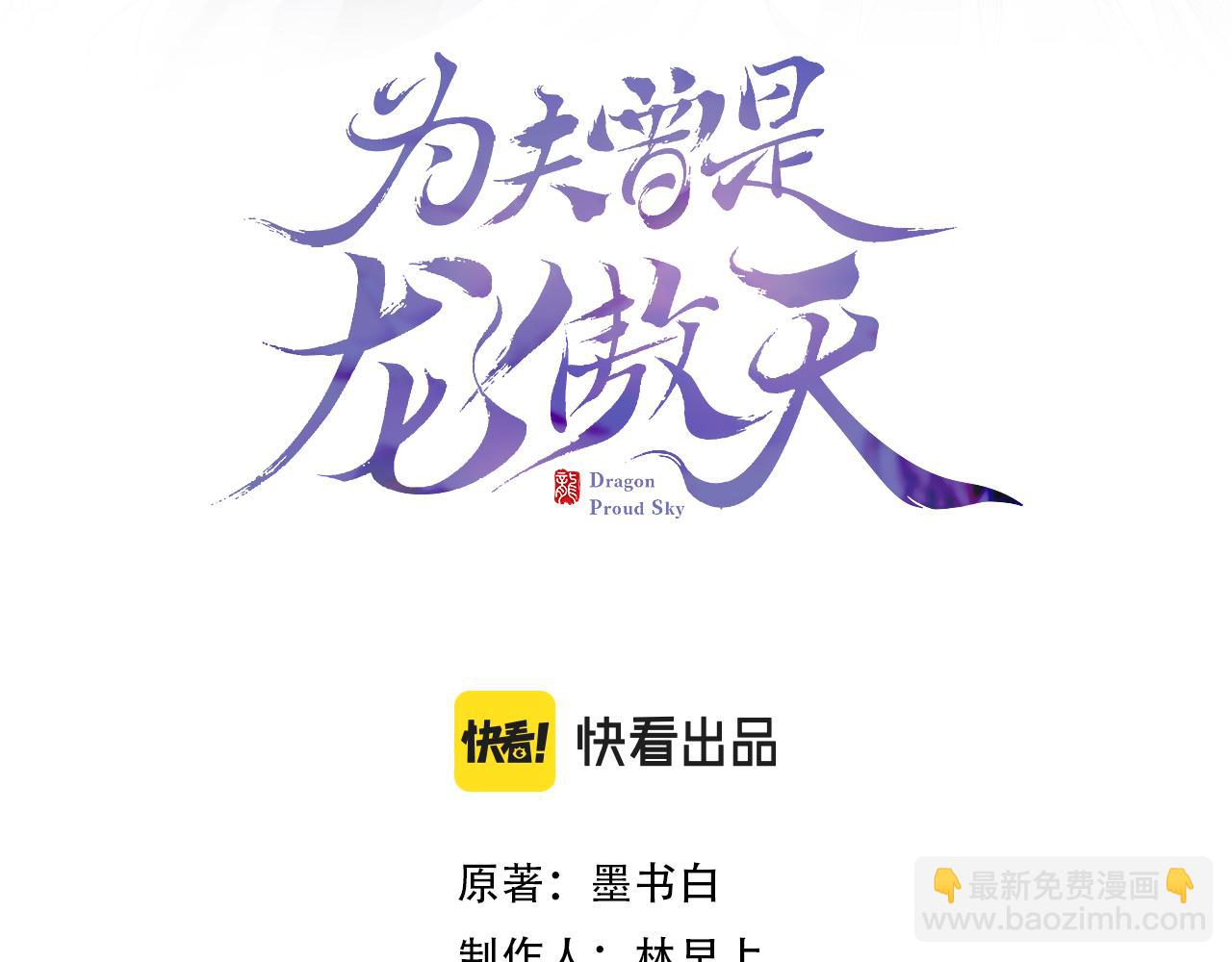 第9话 第一次正式见面(1/3)-第12话