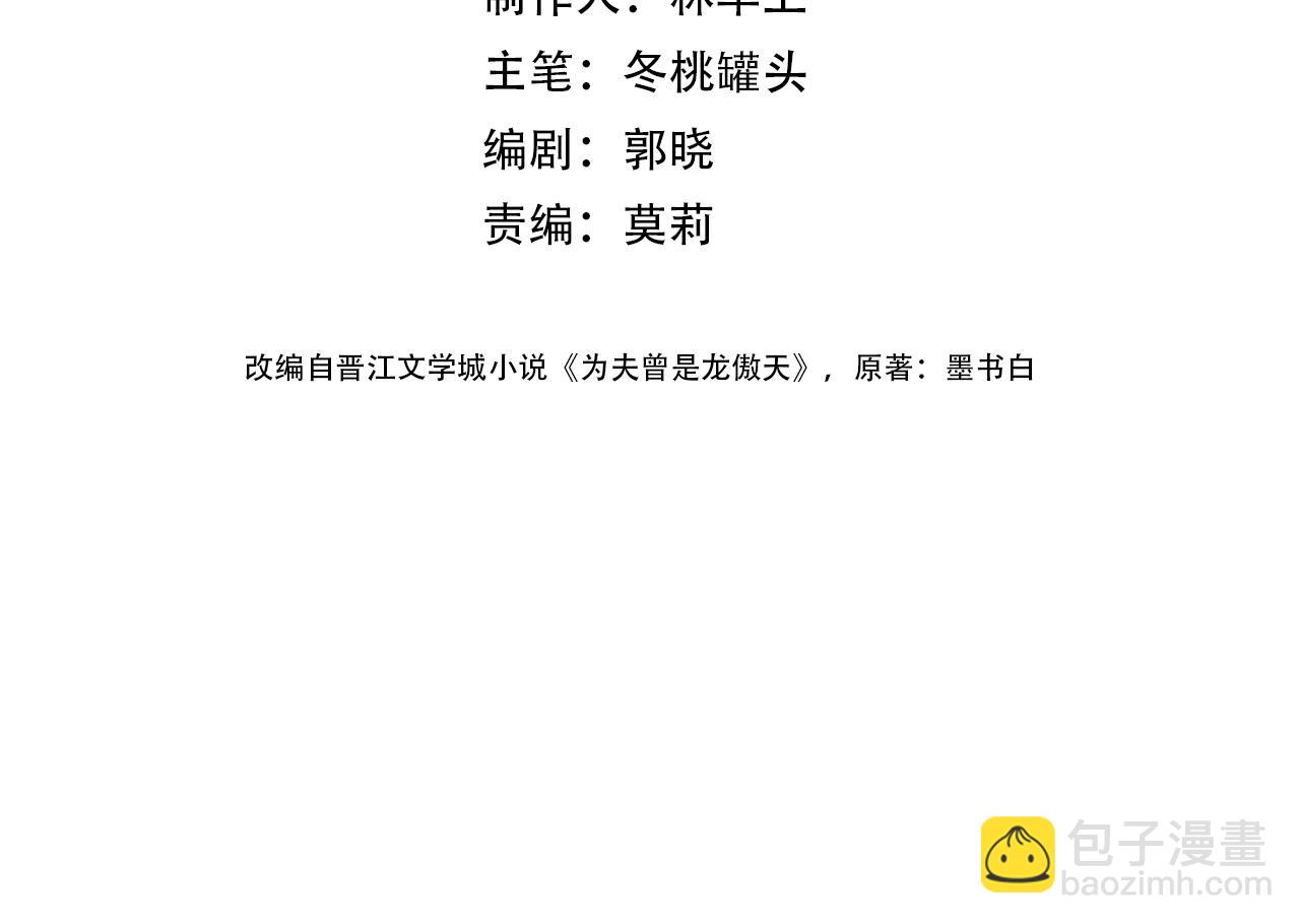 第9话 第一次正式见面(1/3)-第12话