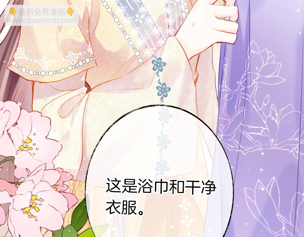 第9话 第一次正式见面(1/3)-第12话