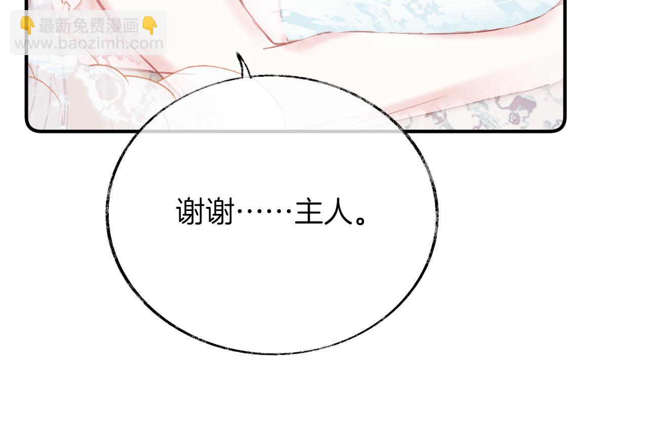 第9话 第一次正式见面(1/3)-第12话