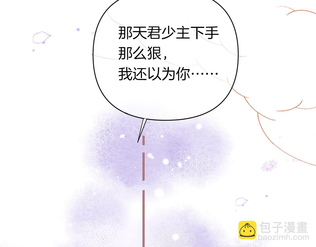 第9话 第一次正式见面(1/3)-第12话