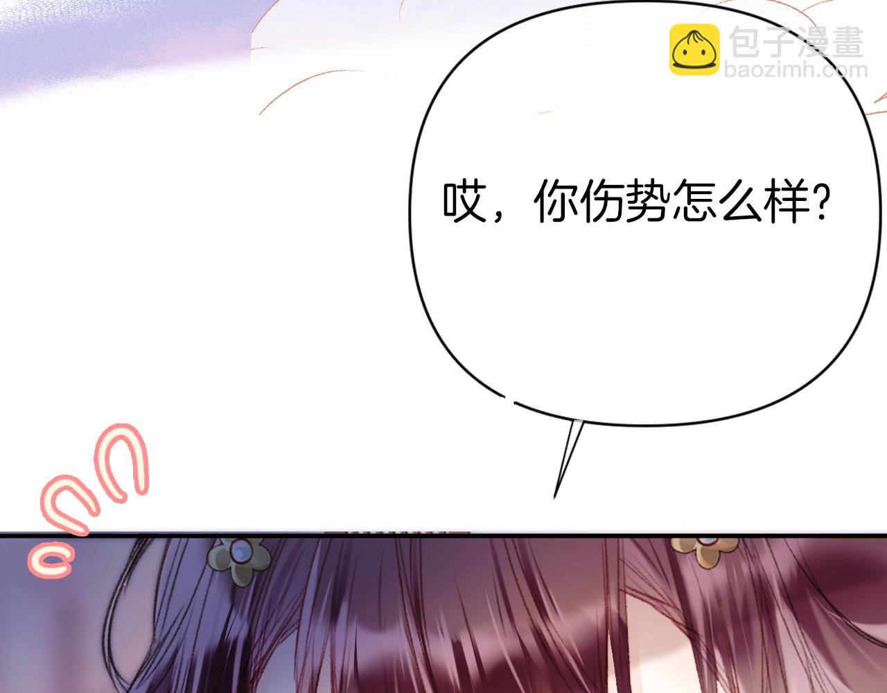 第9话 第一次正式见面(1/3)-第12话