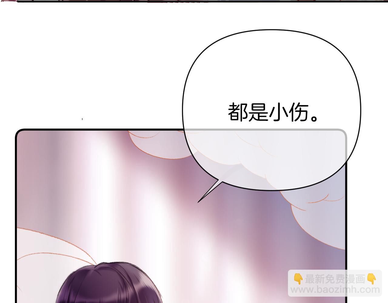 第9话 第一次正式见面(1/3)-第12话