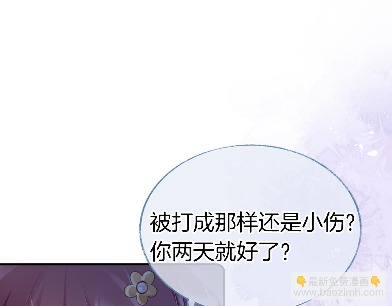 第9话 第一次正式见面(1/3)-第12话