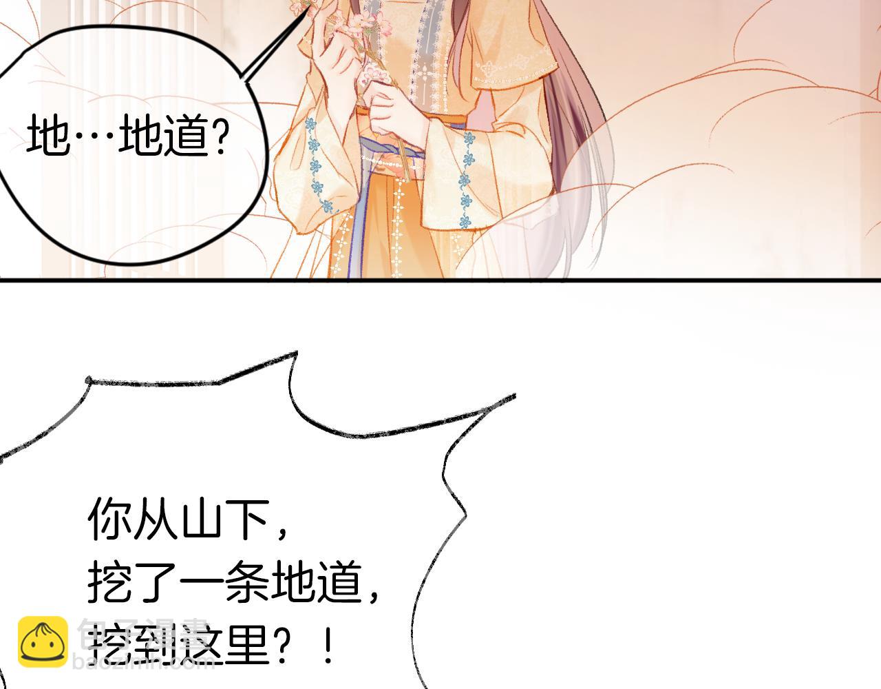 第9话 第一次正式见面(1/3)-第12话