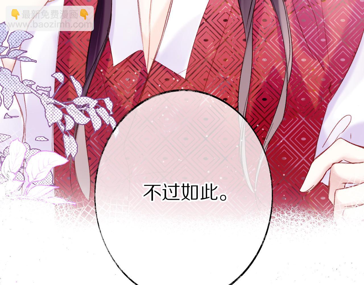 第9话 第一次正式见面(1/3)-第12话