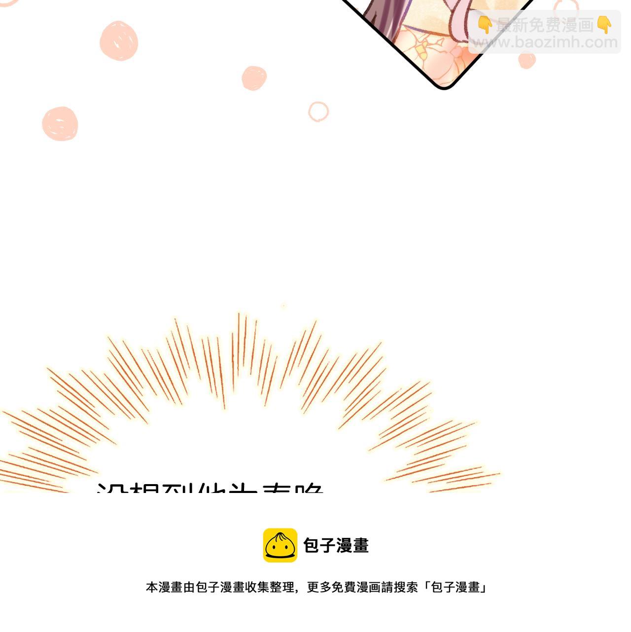 第9话 第一次正式见面(1/3)-第12话