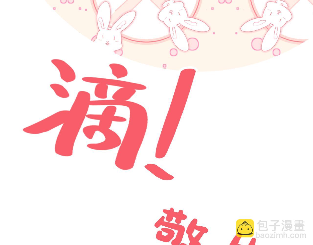 第9话 第一次正式见面(1/3)-第12话