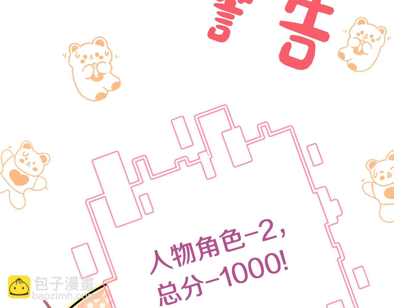 第9话 第一次正式见面(1/3)-第12话