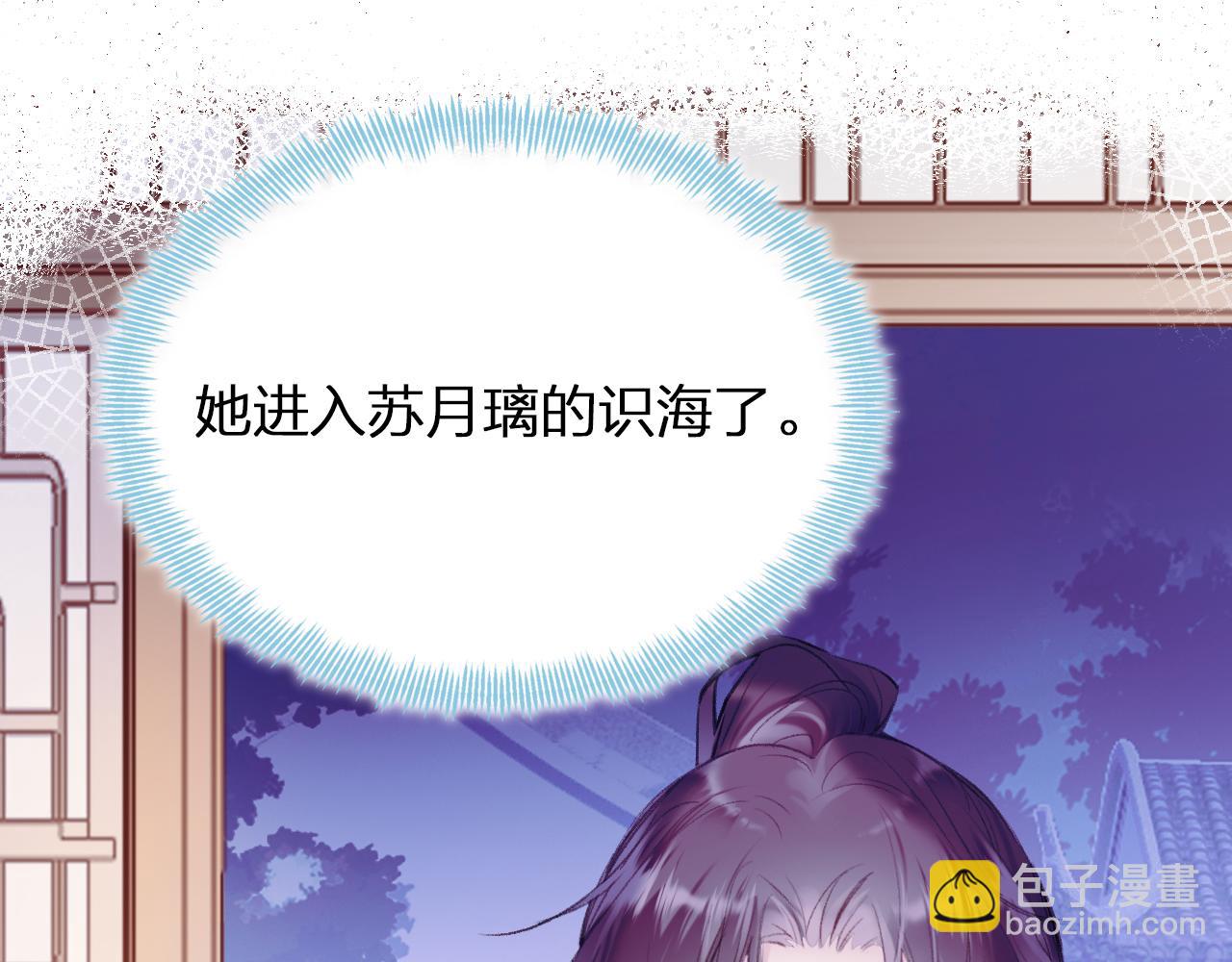 第11话  你是我的骄傲！(1/3)-第14话