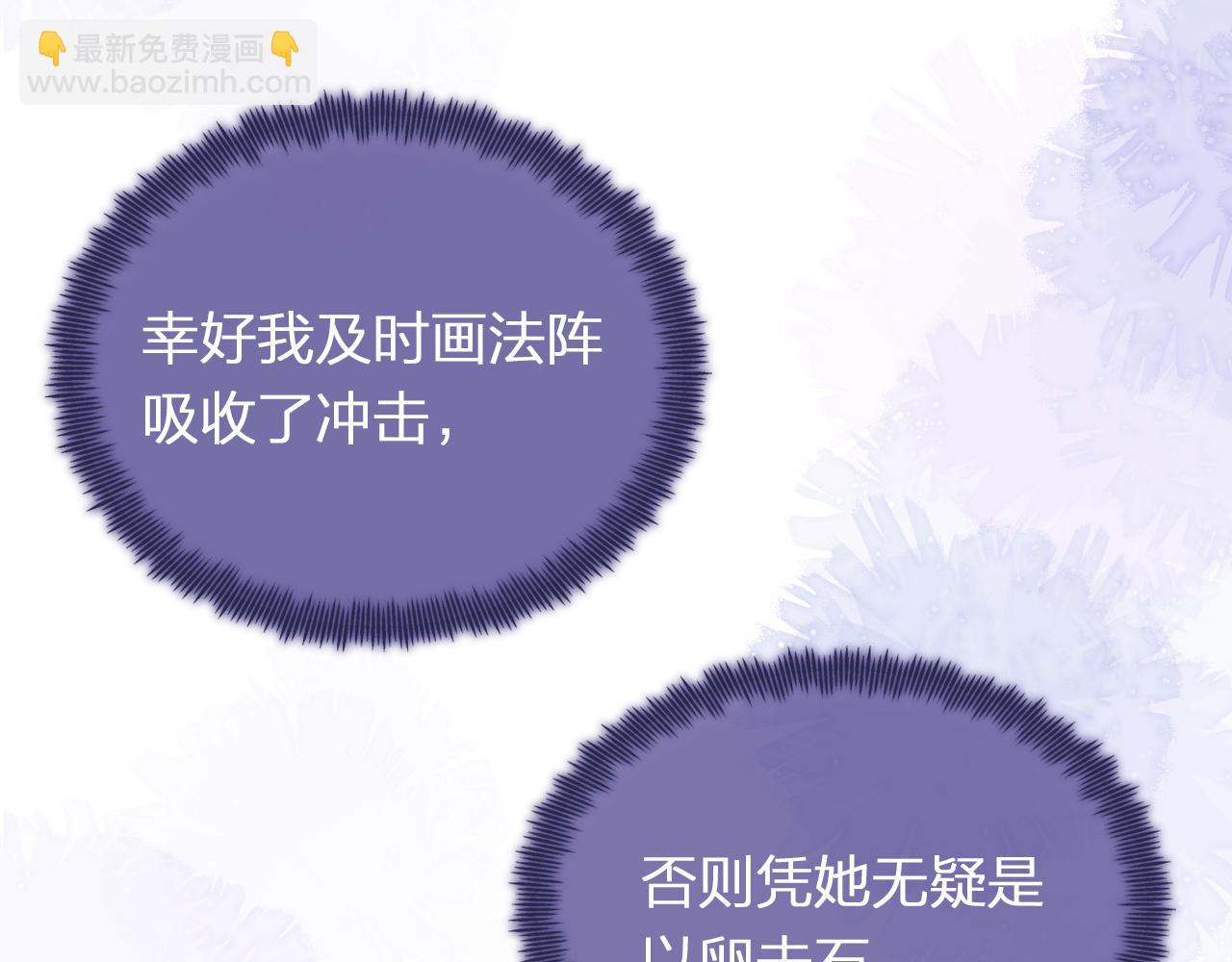 第11话  你是我的骄傲！(1/3)-第14话