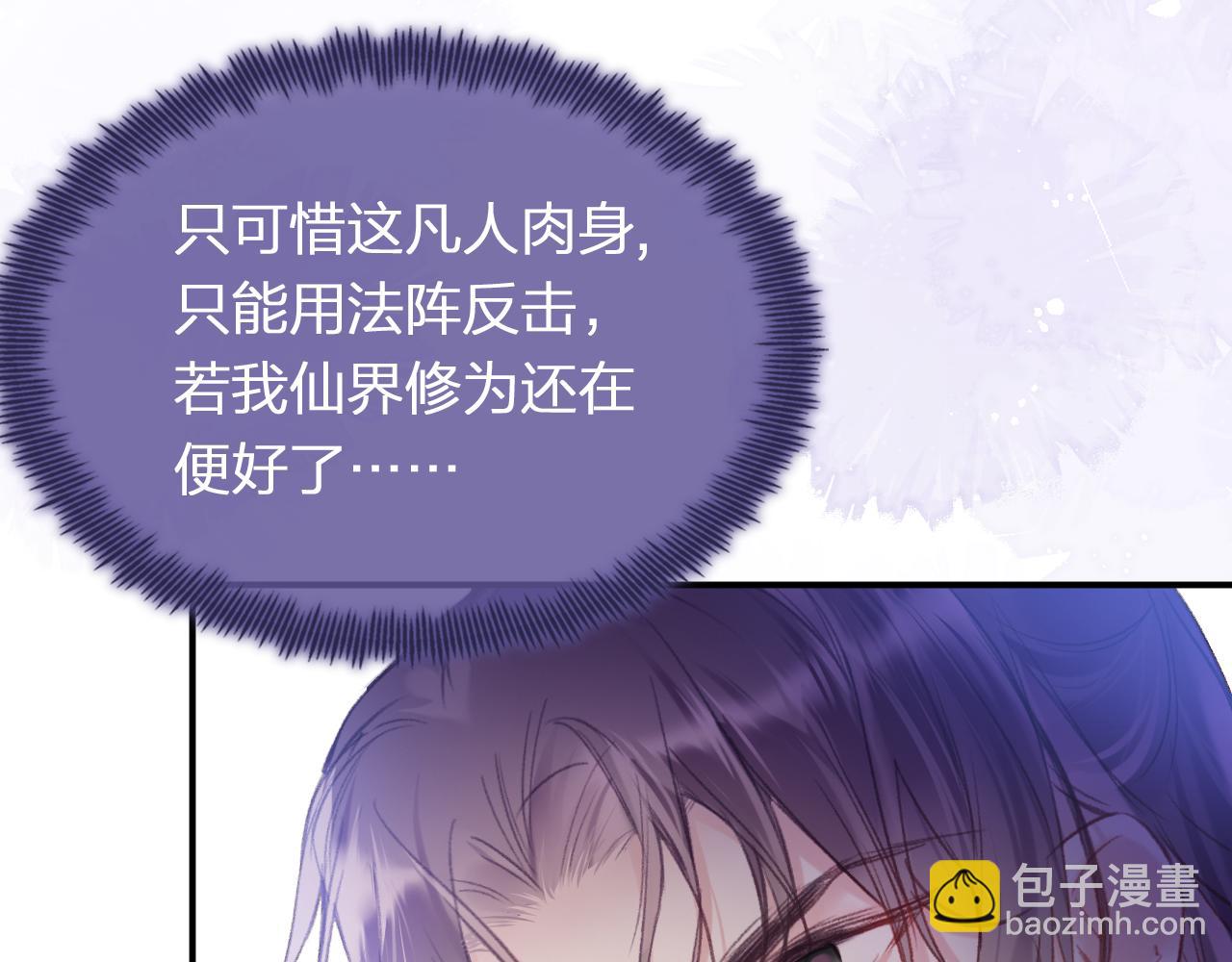 第11话  你是我的骄傲！(1/3)-第14话