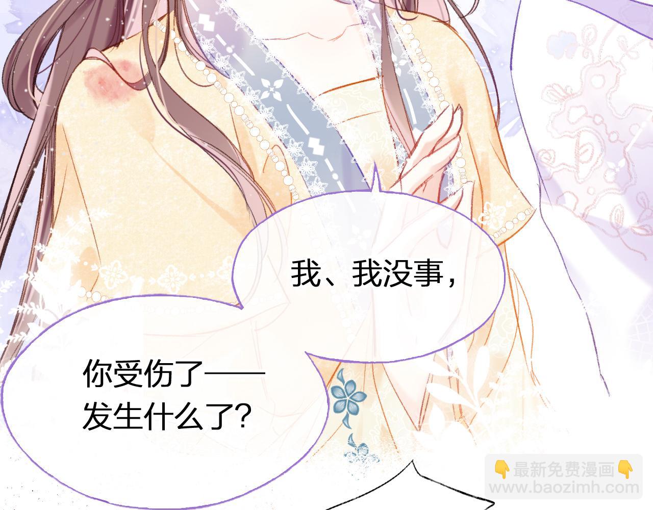 第11话  你是我的骄傲！(1/3)-第14话