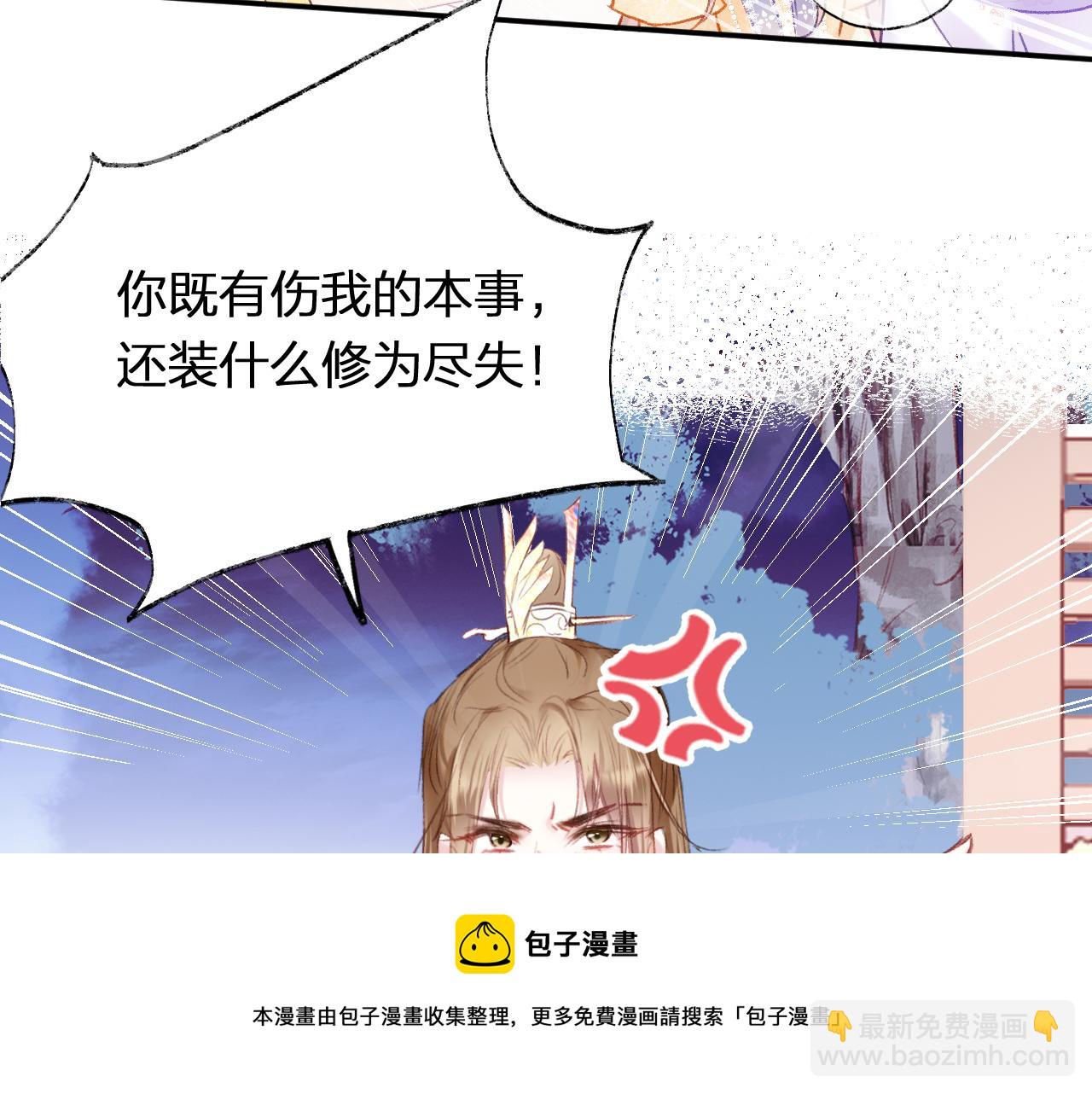 第11话  你是我的骄傲！(1/3)-第14话