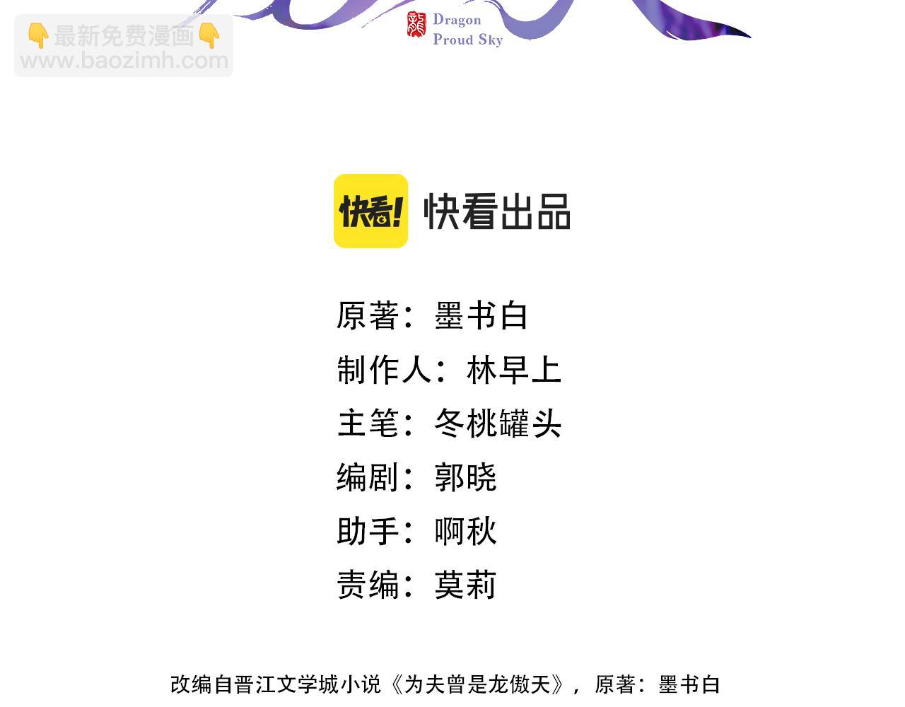 第11话  你是我的骄傲！(1/3)-第14话