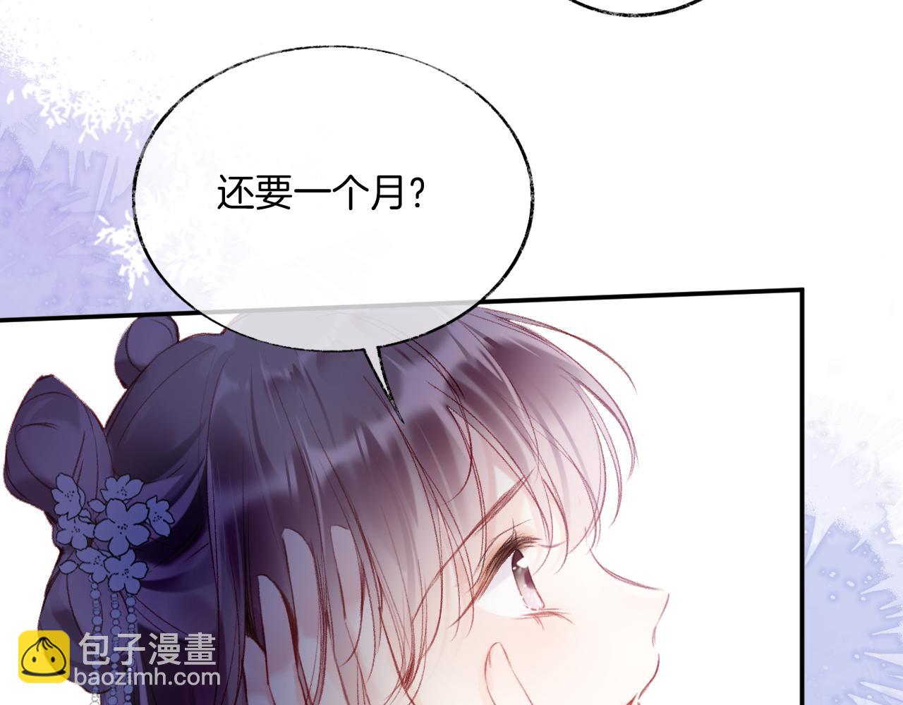 第13话 准备工作(1/3)-第16话