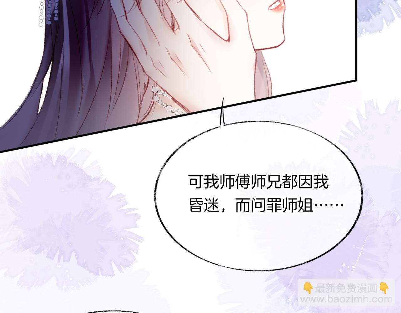 第13话 准备工作(1/3)-第16话