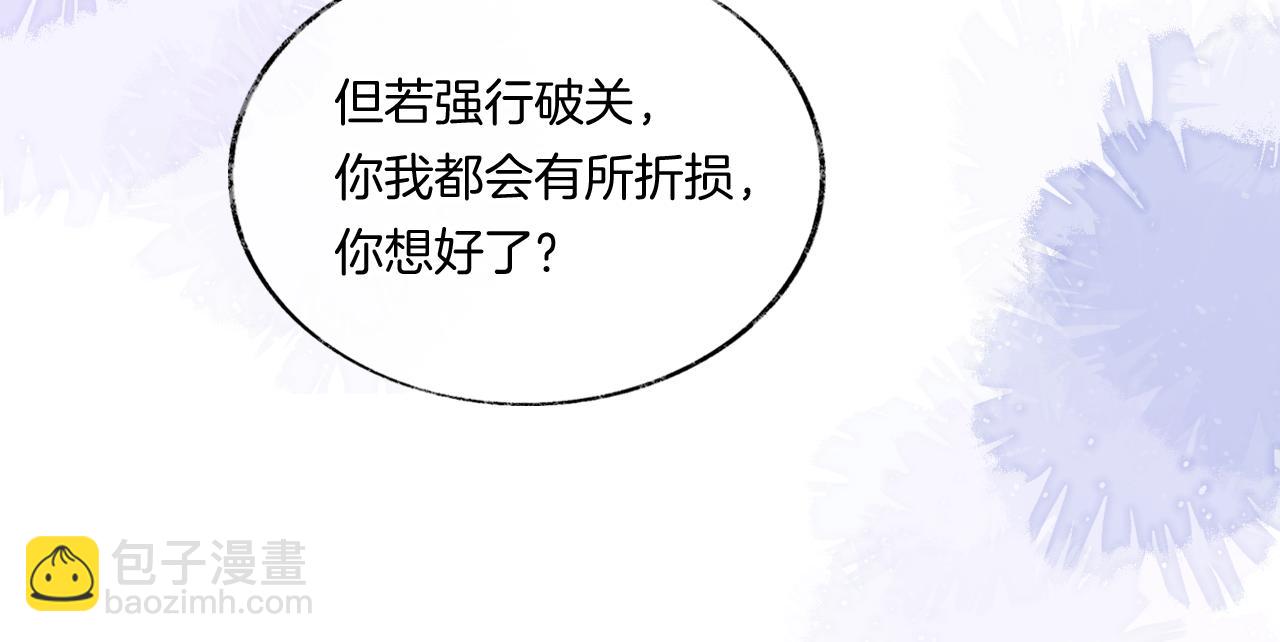 第13话 准备工作(1/3)-第16话