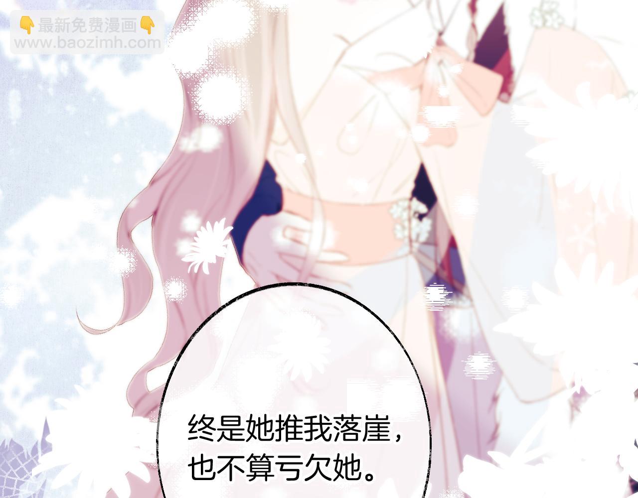 第13话 准备工作(1/3)-第16话